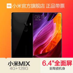 Xiaomi/小米 小米MIX 全面屏概念超长待机智能拍照手机官方旗舰店 6.4